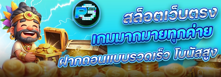 PG5G
